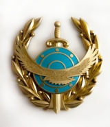 Символ Министерства Внутренних Дел Республики Казахстан